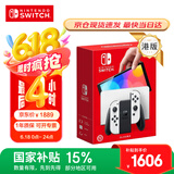 Nintendo Switch【国家补贴15%】任天堂  游戏机 Switch NS港版OLED版游戏主机 配白色Joy-Con 便携游戏掌机