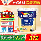 多乐士（Dulux） 乳胶漆家丽安净味竹炭三合一墙面漆内墙漆涂料家用自刷面漆A8678 单桶面漆 18L*1件