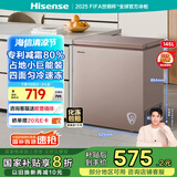 海信145升冰柜家用小型囤货冷柜 一级能效冷藏柜冷冻柜单温 母婴母乳小冰箱BD/BC-145ZNUB以旧换新