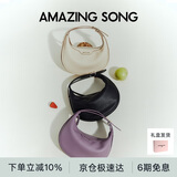 Amazing Song乙颂女包【生日礼物】半月包小号单肩斜挎包百搭手提包腋下包