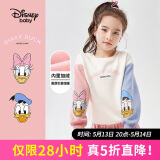 迪士尼（DISNEY）儿童女童卫衣加绒长袖不倒绒棉质宝宝上衣24冬DB131AA51米白100