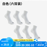 迪卡侬（DECATHLON）运动跑步袜男袜四季款吸汗透气速干薄款袜子长款运动袜3双装RUNR 白色（6双装） 43-46（同样适合47-48）
