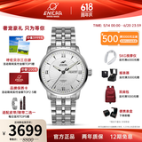 ENICAR英纳格original系列优雅气质全自动机瑞士械情侣手表 3168/50/351aA男款