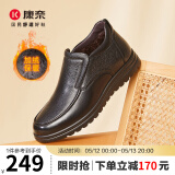 康奈男鞋 新款高帮皮鞋商务棉鞋加绒休闲皮鞋爸爸鞋男靴 18227027 黑色 39