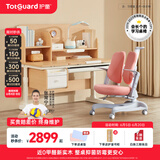 护童（Totguard）儿童学习桌椅学生书桌椅可升降实木写字桌课桌椅套装120cm带书柜 习惯星_新实木+扶手椅_红