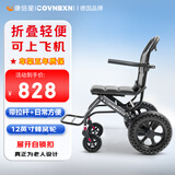 康倍星（COVNBXN）轮椅折叠轻便老人专用旅行便携式老年手推代步车医用家用 11拉杆豪华转印款-12英寸蜂窝轮-拆洗坐垫A06