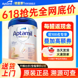 爱他美（Aptamil）德国爱他美白金版德爱HMO婴幼儿原装进口奶粉【咨询享底价】 【送货上门】 2段1罐 26年12月