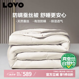LOVO罗莱生活 蚕丝被子 4.8斤220*240cm 白色