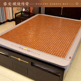 春龙凉席麻将席1.5米1.8床竹席可折叠夏季单双人学生宿舍竹块麻将凉席 7咖色绣花款【金铃摇夏】 单件装 双人床 180cm*200cm