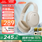 漫步者（EDIFIER）【王一博代言】W820NB双金标主动降噪无线头戴式蓝牙耳机游戏音乐运动学生网课耳麦适用于安卓苹果 【升级版】云岩白