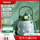 Vanow保温杯男女高颜值便携316不锈钢大容量儿童水杯学生吸管大肚杯壶 提卡波绿-900ml【免费刻字】