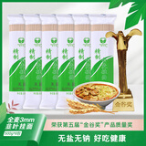 塞北雪全麦挂面 3千克/箱 无盐挂面凉面 细干面条 低脂 3mm细条形