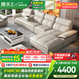 摩天（Motian） 沙发 真皮沙发客厅整装沙发实木沙发组合办公皮艺沙发家具 单人+双人+贵妃位[3.49米]+脚踏 标准版【桉木框架+国产牛皮】