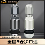 欧锐驰汽车轮胎气门嘴铝合金真空胎气头气门芯套 铝合金气门嘴 亚白色