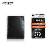 新秀丽（Samsonite）男士短款钱包牛皮卡包驾驶证件收纳包男士生日礼物TK6*09002