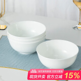 陶相惠陶瓷面碗家用釉下彩7英寸泡面碗汤碗纯白拉面碗4个装大号骨瓷面碗