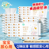 聪妈乳霜纸云柔巾牛乳纸柔纸巾柔润保湿婴儿纸巾抽纸宝宝家庭装擦脸 牛乳乳霜纸 6层 20抽*50包