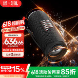 JBL FLIP6 音乐万花筒六代【国家补贴】便携蓝牙音箱  赛道扬声器 独立高音单元 礼物音响 金属黑
