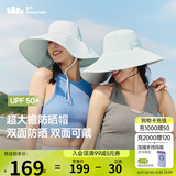 蕉下（beneunder）遮阳帽子女双面倍护渔夫帽防晒帽大檐防紫外线AL500蓝