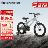KinderKraftkk儿童自行车4-6-12岁学生单车青少年男女孩礼物山地车幻影16寸银