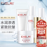 萱姿化妆品护肤品套装活力抗皱紧致补水保湿套装女 活力5件套 洁面+水+精华+乳+霜