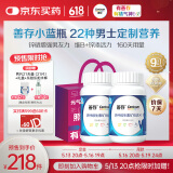 善存男士复合维生素b族vd3提神提高代谢缓解疲劳维ce生物素锌营养包装