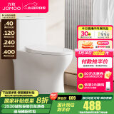九牧（JOMOO） 马桶 卫浴节水防臭小户型坐便器 缓降快拆盖板劲冲抗菌马桶 中小户型11316KA-400坑