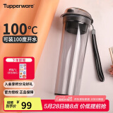特百惠（Tupperware）晶彩MAX塑料杯600ml 男女士学生夏季运动水杯子户外大容量 酷炫黑