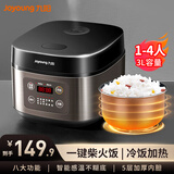 九阳（Joyoung）家用3L电饭煲多功能智能煮饭锅F-30FZ619