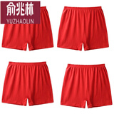 俞兆林4条女士纯棉平角裤中老年内裤老太太加肥加大码妈妈老人平角内裤 中老年女平角红色4条 3XL12（150-180斤