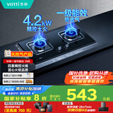 华帝（VATTI）国家补贴燃气灶天然气双灶家用台式嵌入式4.2kW钢化玻璃一级能效双灶台灶具i10039B【天然气产品】