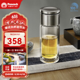 孔雀（Peacock）双层玻璃杯耐高温茶杯茶水分离杯高硼硅杯子男士泡茶杯-PCB-B03S PCB-300ml