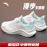 安踏漫步运动鞋女鞋2025夏季皮网面透气轻便防泼水软底耐磨跑步鞋子女 漫步网面|象牙白/绿252-1 38