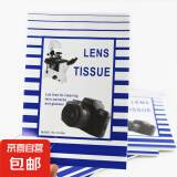 擦镜纸相机显微镜一次性数码单反擦镜纸镜头纸适用蔡司依视路摄像机实验室清洁擦拭纸柔软电脑专业 50张/1本 长100mm*宽50mm*厚度2mm