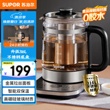 苏泊尔（SUPOR）养生壶 1.5L煮茶器 玻璃花茶壶 316L不锈钢恒温电水壶烧水壶 保温煮茶壶黑茶 SW-15YJ32