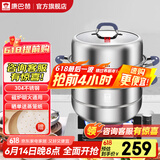 康巴赫（KBH）蒸锅304不锈钢蒸笼双层复合底汤煮锅燃气灶电磁炉通用【旗舰款】 【升级款】高盖 3层 32cm
