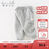 戴维贝拉（DAVE＆BELLA）童装秋冬女童裤子男童加绒裤儿童棉裤冬季运动裤宝宝保暖长裤冬裤 灰色DB4237140-N 150 cm（建议身高140-150cm）