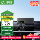 远大（BROAD）情人节礼物 车载空气净化器 除甲醛异味雾霾PM2.5车用肺保FC3 FC3车用肺保