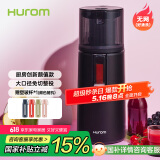 惠人（HUROM）原汁机多功能家用低速榨汁机大口径无网易清洗全自动免切渣汁分离 H400-BIC05BL