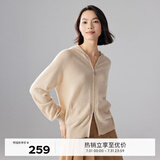 伊芙丽（eifini）无缝成型气质连帽拉链通勤羊毛针织开衫女2024秋冬新款上衣 浅驼色 M 110-128斤