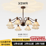 纽思维尔客厅吊灯美式法式复古风餐厅护眼中古风铃兰花三室两厅套餐灯具 【咖色8头】全光谱90cm 三色变光