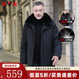 雅鹿中老年羽绒服男中长款加厚连帽可脱卸内胆真毛领爸爸装保暖外套男 黑色 XL