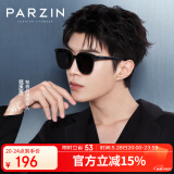 帕森（PARZIN）太阳镜女 范丞丞同款黑超情侣方框眼镜防晒开车驾驶墨镜男PZ91620
