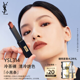 圣罗兰（YSL）小黑条口红314 哑光唇膏化妆品生日礼物女