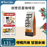 Peet's Coffee皮爷peets 创世巨星咖啡豆新鲜烘焙意式拼配黑咖啡250g【新包装】