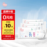 BBG【回购正装立减10元】蓝芯奢护纸尿裤婴儿拉拉裤尿不湿超薄透气 新生儿NB码5片