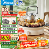 美的（Midea）电陶炉电磁炉围炉煮茶器家用1200w大功率烧水火锅电池炉轻音低辐射不挑锅具国家补贴MC-HW12EY10