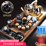 唐丰 整套功夫茶具套装家用茶盘一体茶台茶海茶杯盖碗电热磁炉四合一 鱼跃龙门茶盘+暗香自动B配件 1件