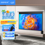 快朵小屋 电动幕布航空双插口84英寸16:9高清纳米纤维幕投影仪幕布投影机家用办公抗光投影配件极米