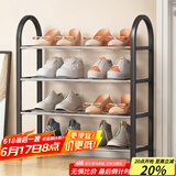 安尔雅 鞋架门口多层简易鞋柜客厅宿舍出租房收纳架子加粗